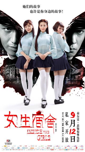维滕/黑尔德克私立大学学士学位证